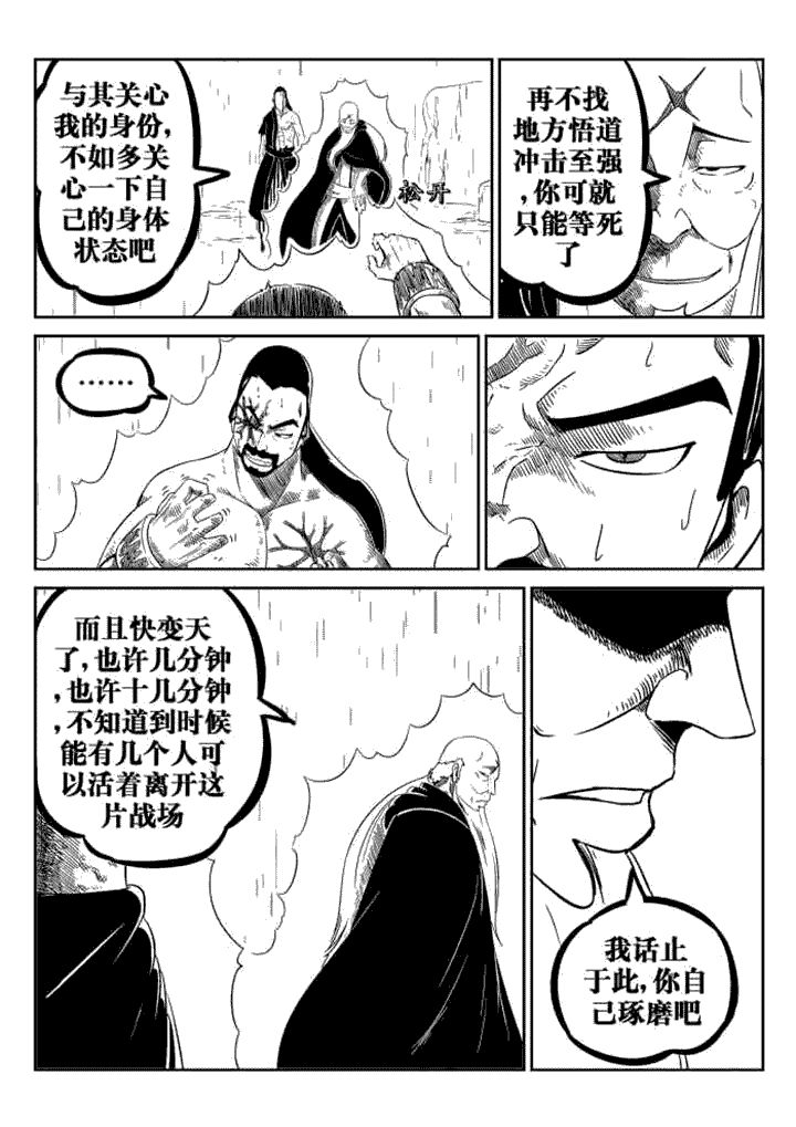 第78章：4