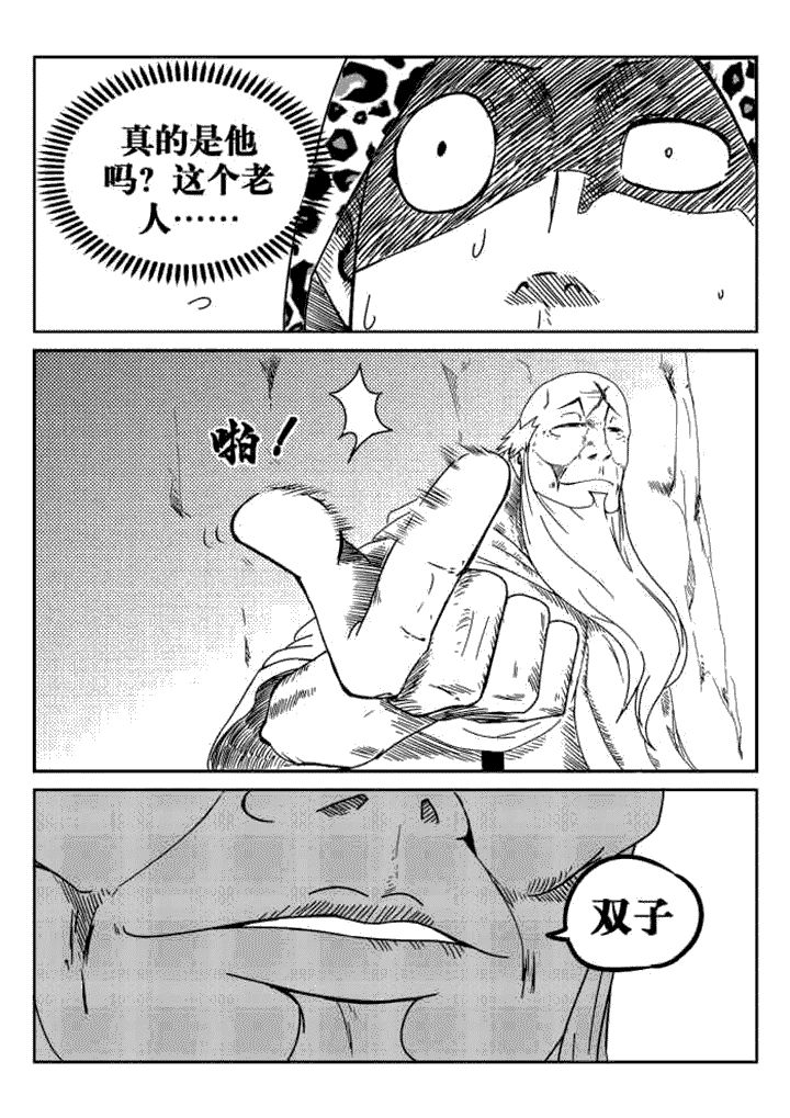 第34章：1
