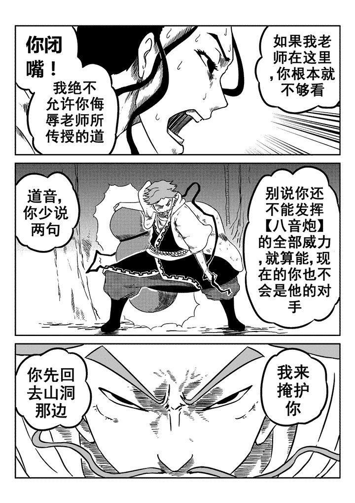 第20章：2