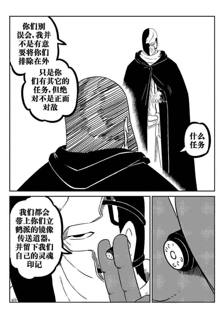 第47章：1
