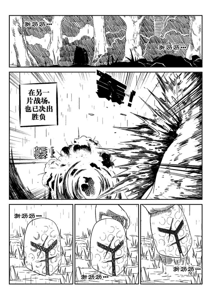 第70章：3