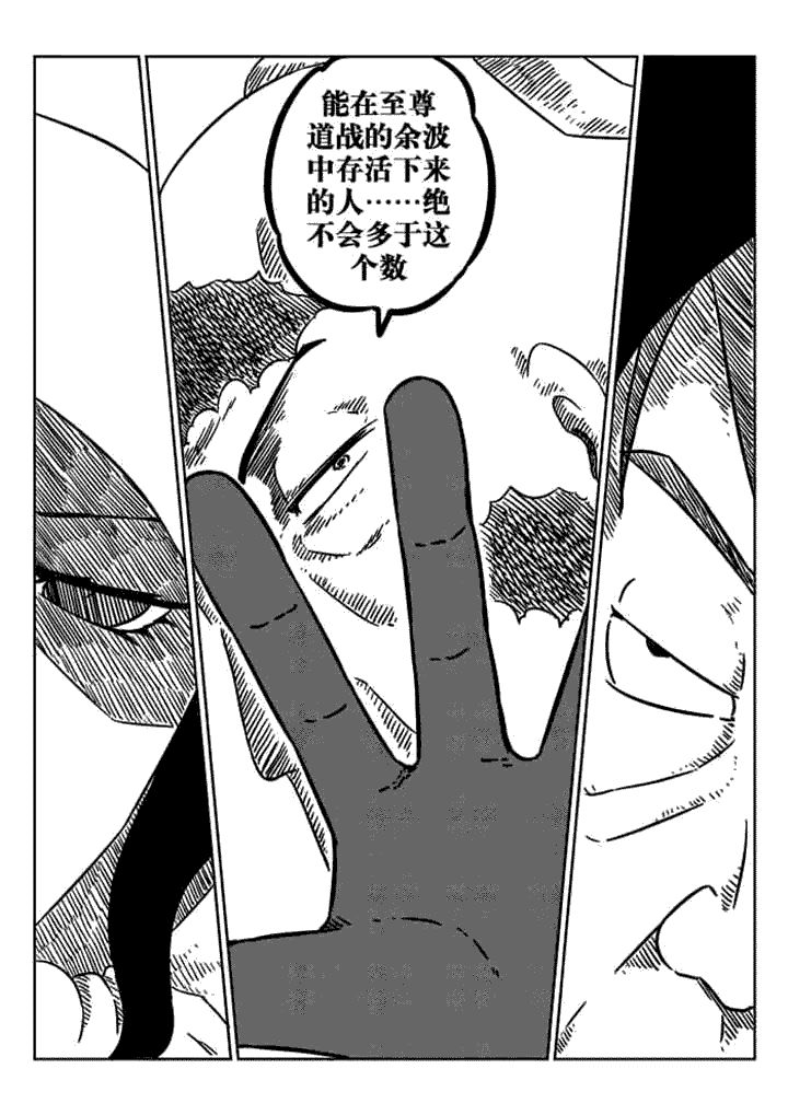 第46章：3