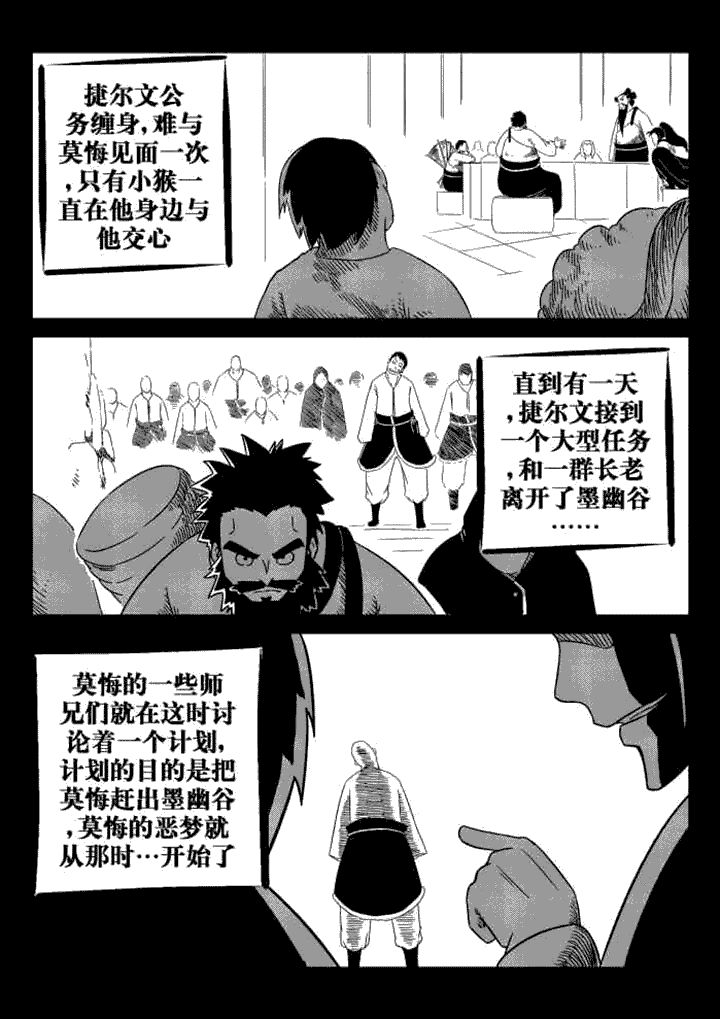 第69章：4