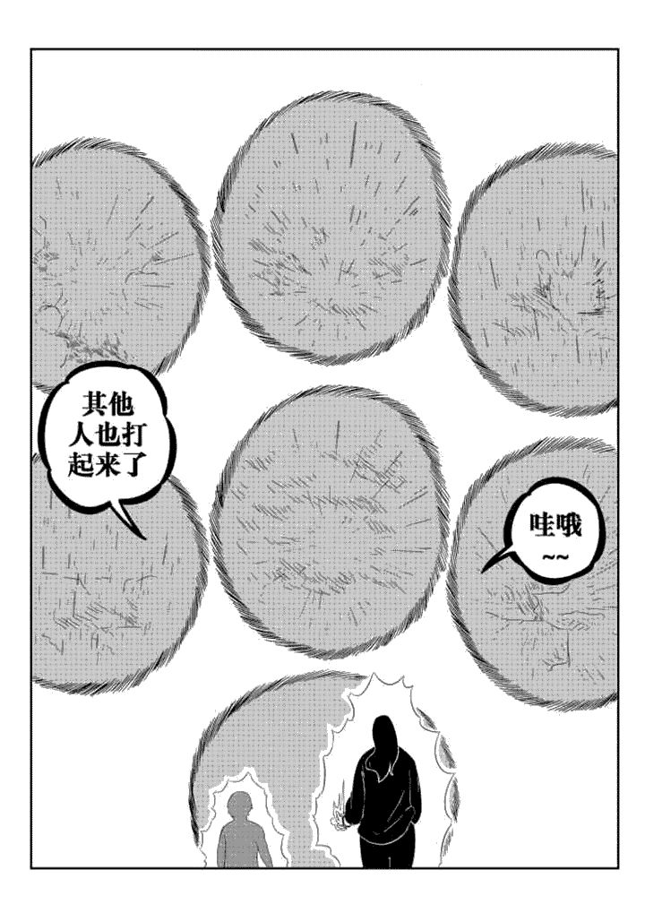 第62章：3