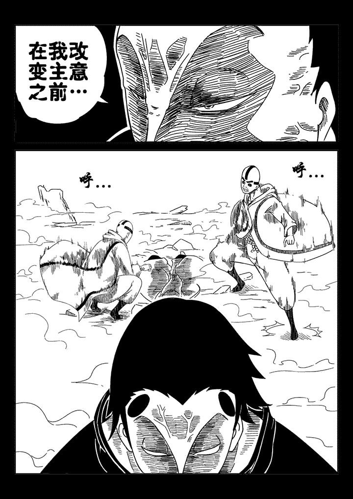 第37章：1