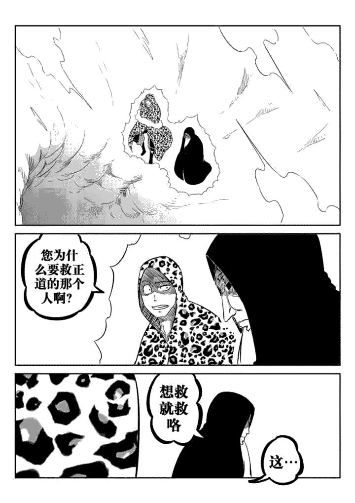 第63章：1