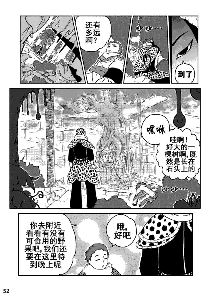 第6章：1