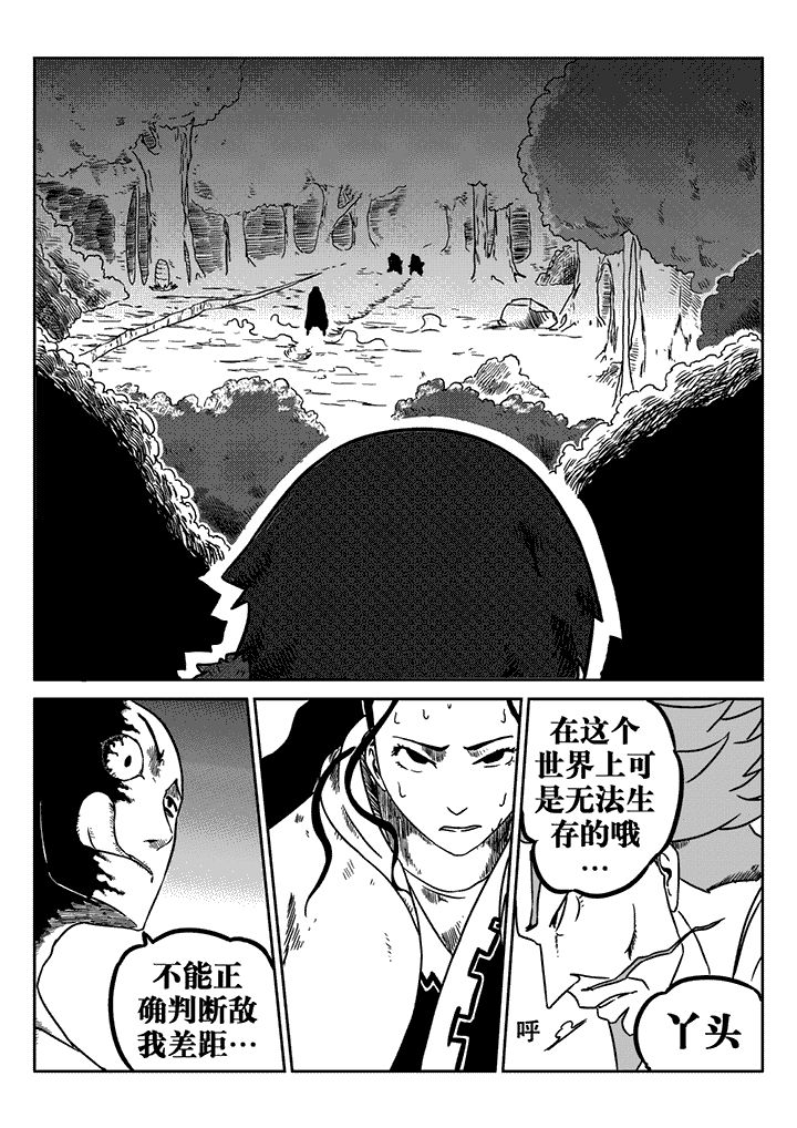 第20章：1