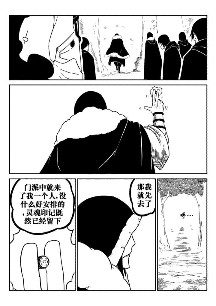 第47章：3