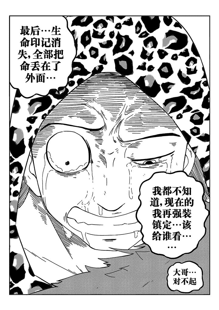 第31章：4