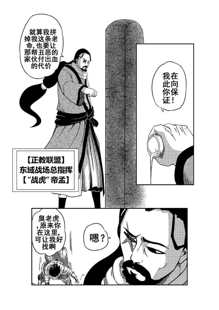 第3章：1