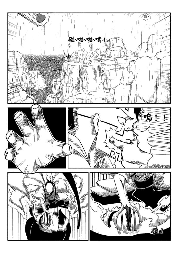 第71章：4