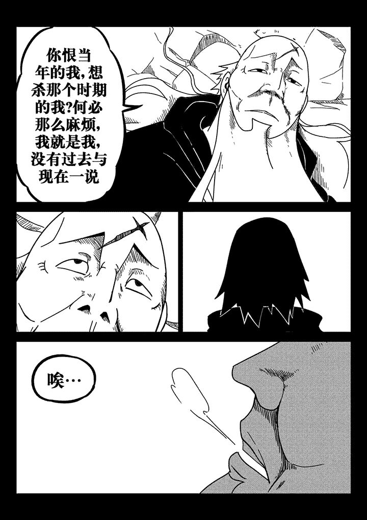 第37章：3