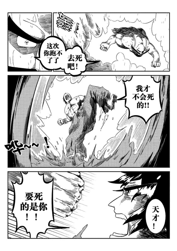 第65章：2