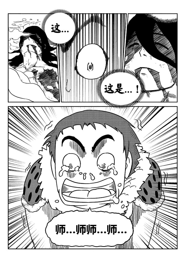 第13章：4