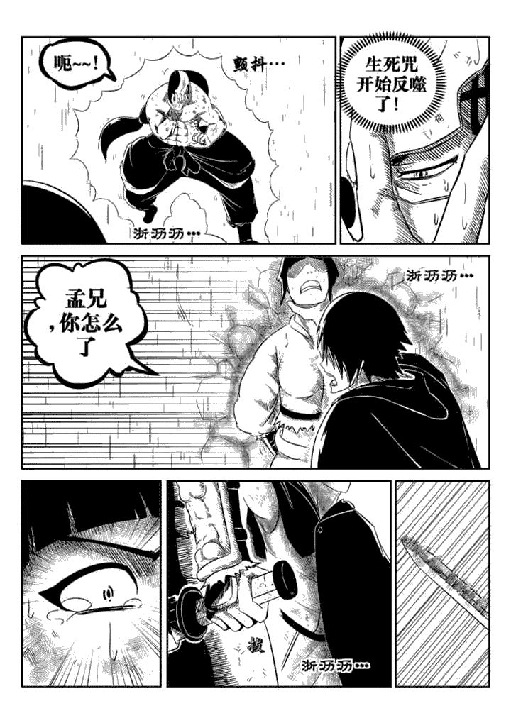 第77章：3