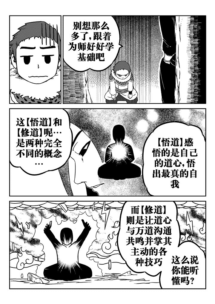 第19章：1
