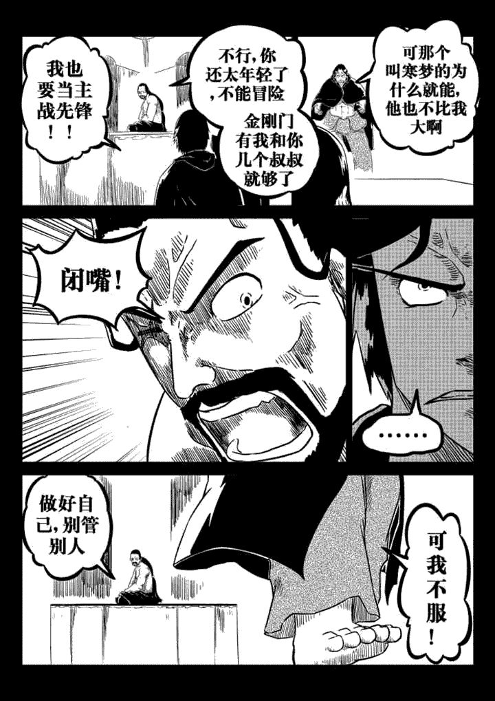 第65章：4