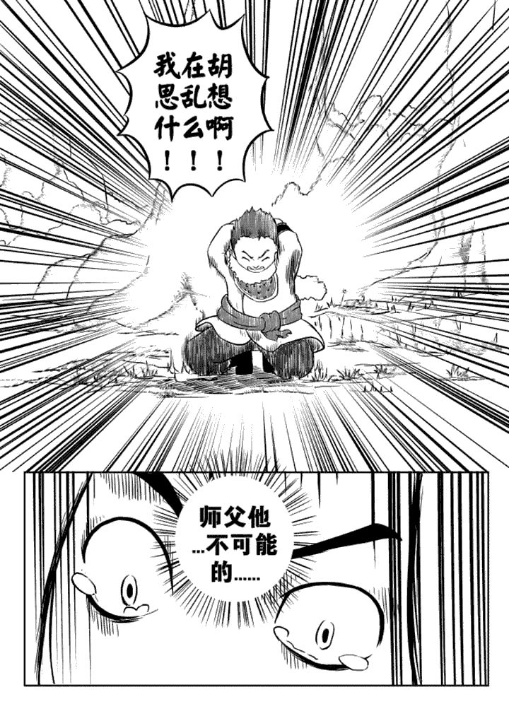 第9章：3