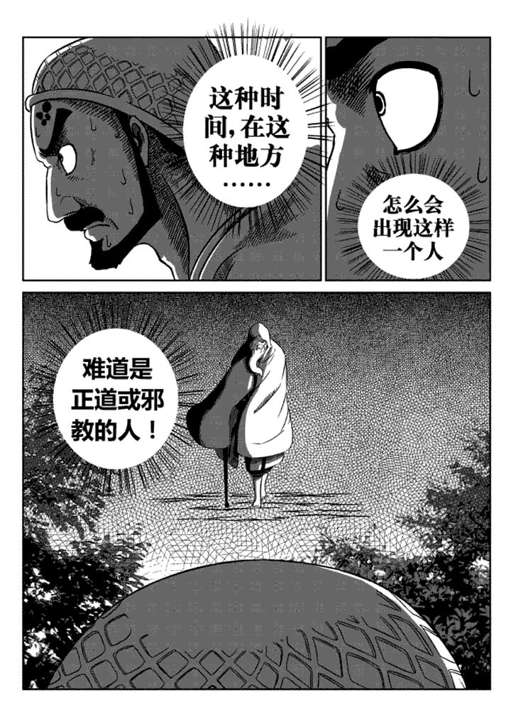 第11章：2