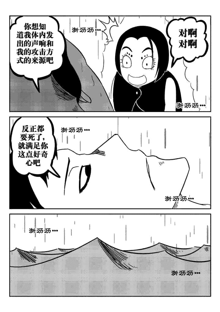 第55章：4