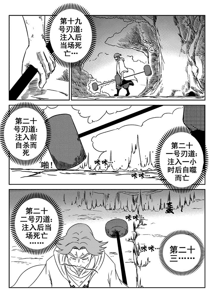 第24章：4