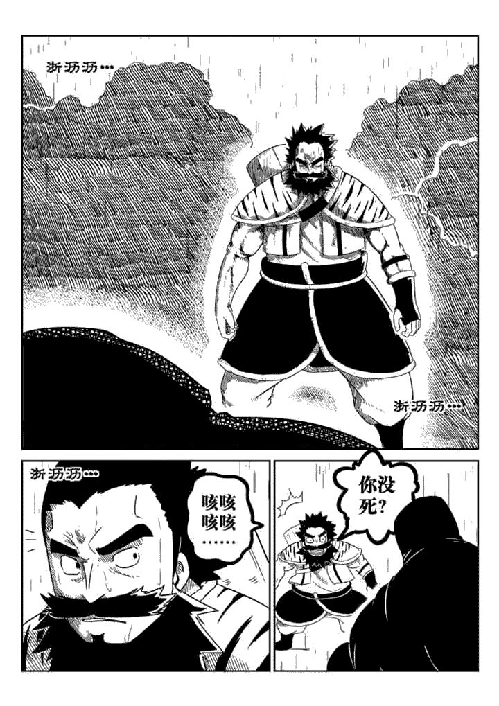 第70章：1