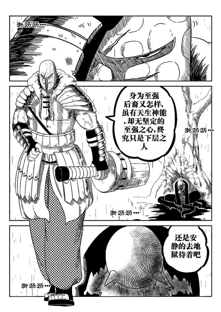 第70章：4