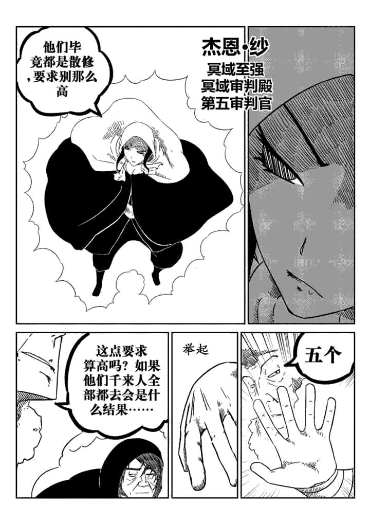 第46章：2