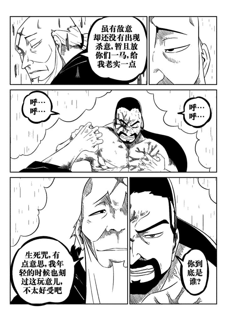 第78章：3