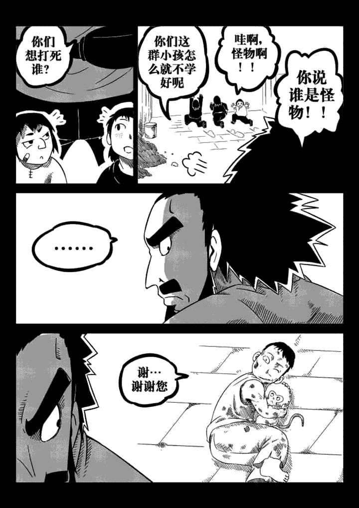 第69章：0