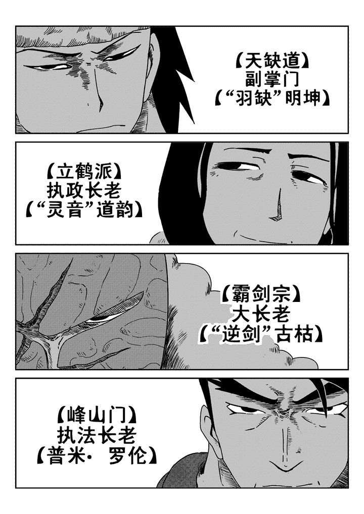 第30章：3
