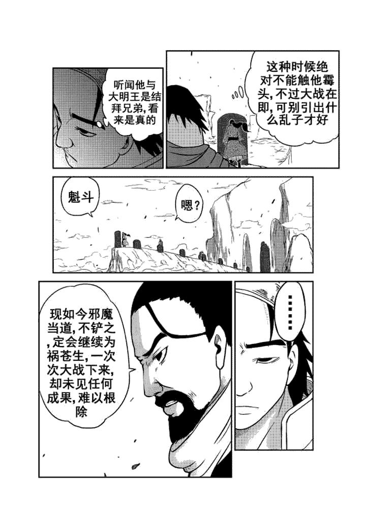 第3章：3