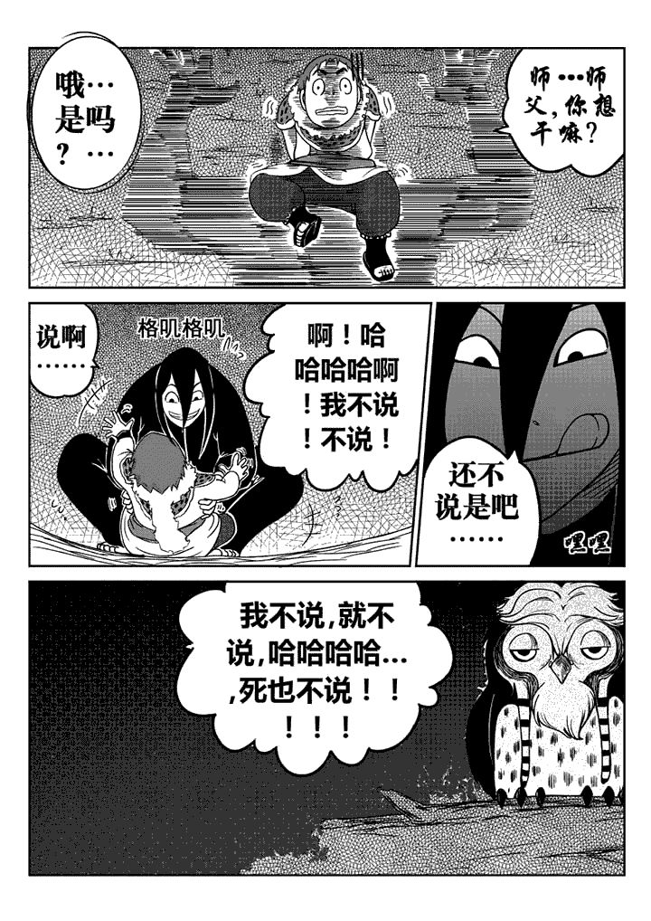 第14章：2