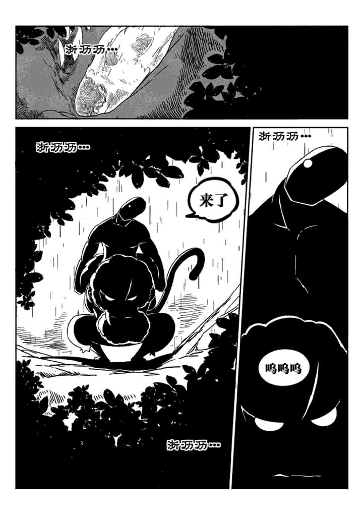 第44章：4