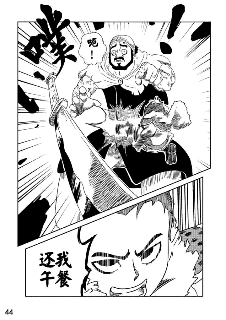 第5章：3
