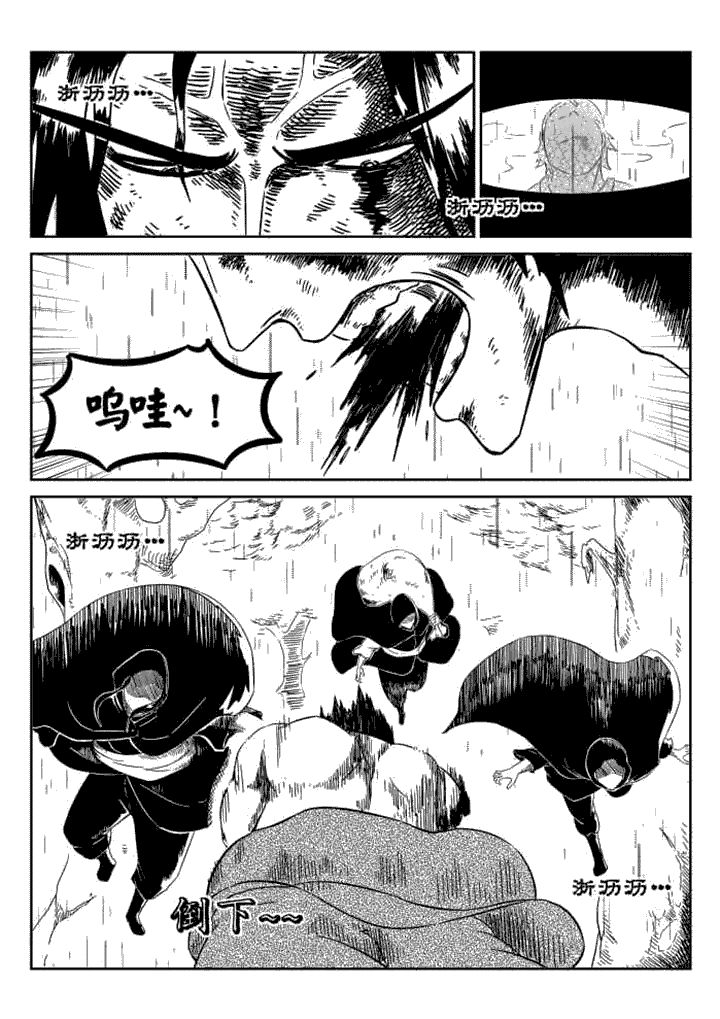 第66章：2