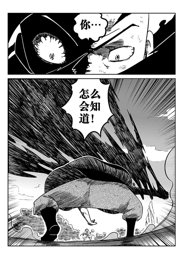 第25章：0