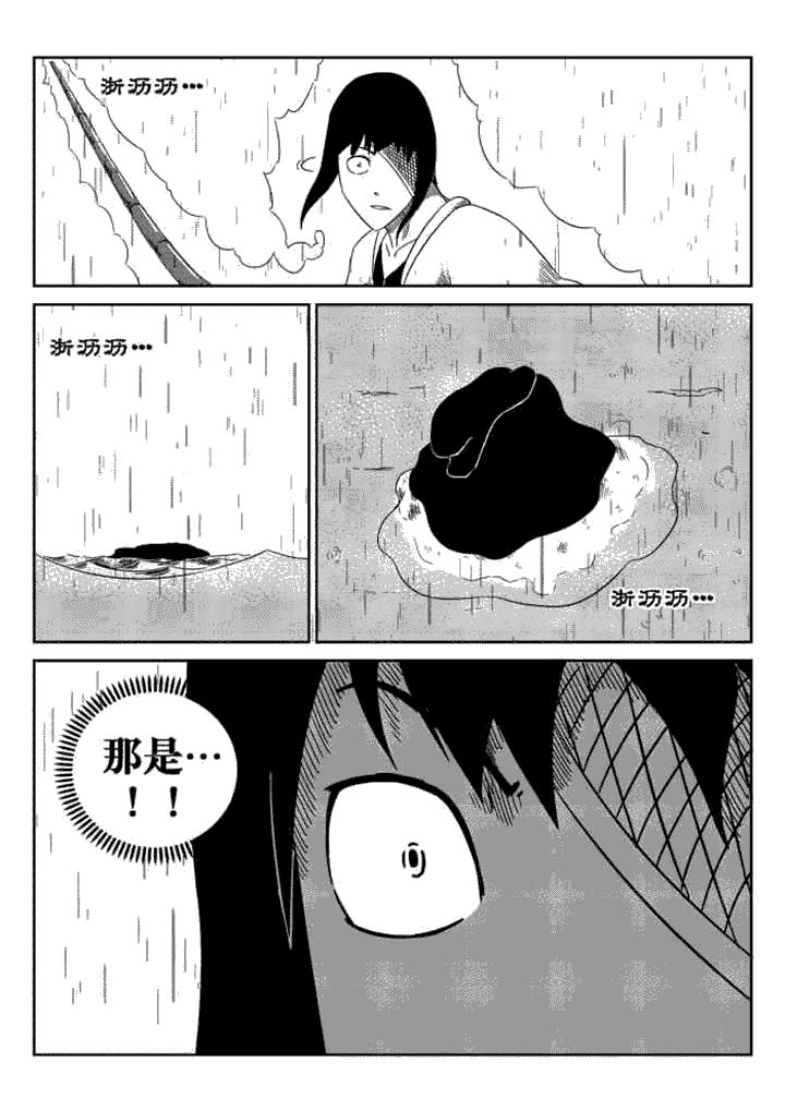 第52章：3