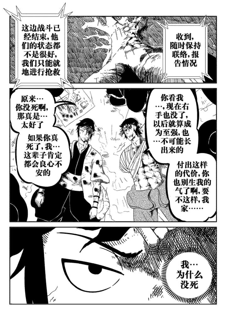 第66章：3