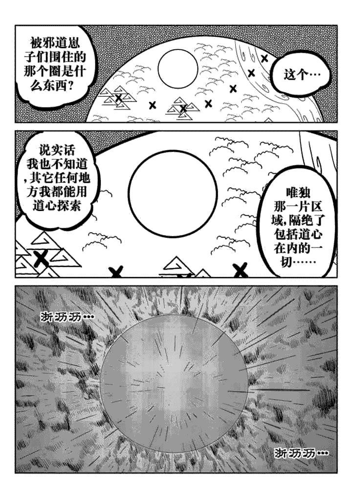 第45章：4