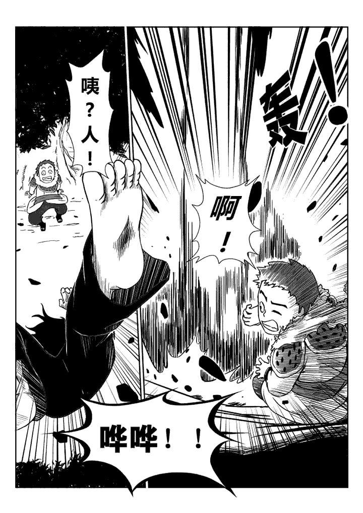 第13章：2