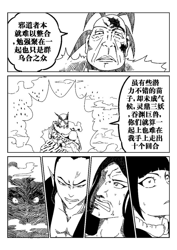 第32章：3