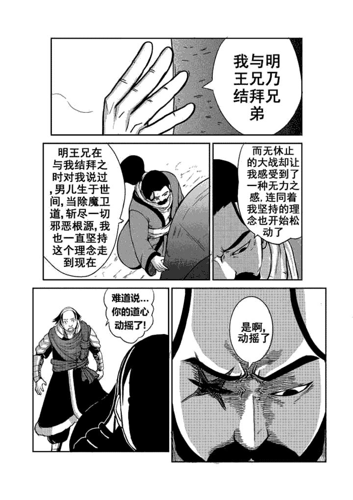 第3章：4
