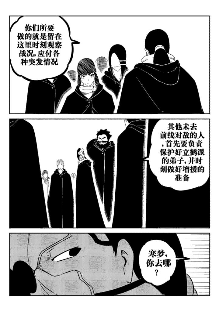 第47章：2