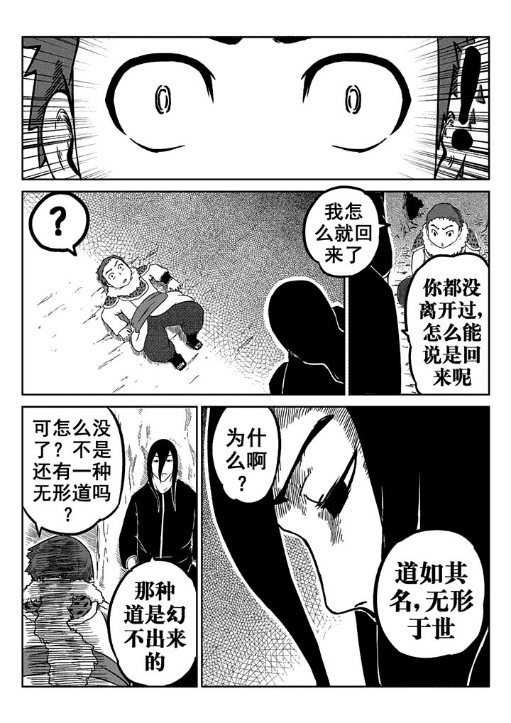 第18章：1