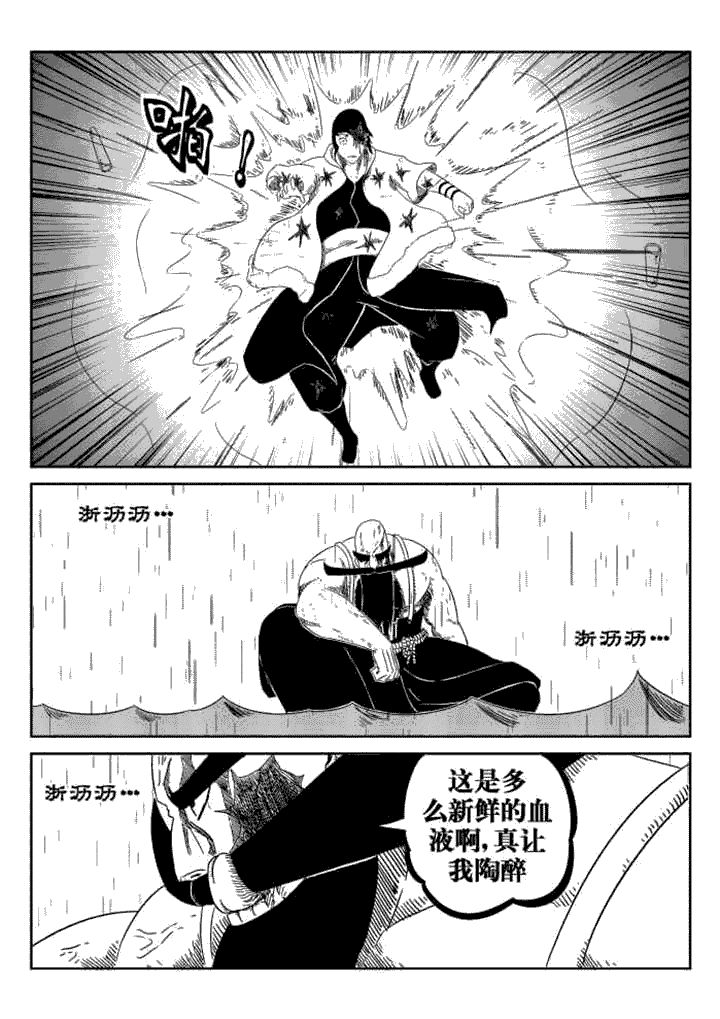 第55章：0