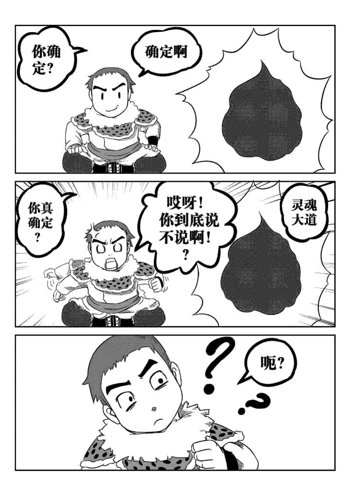 第39章：3