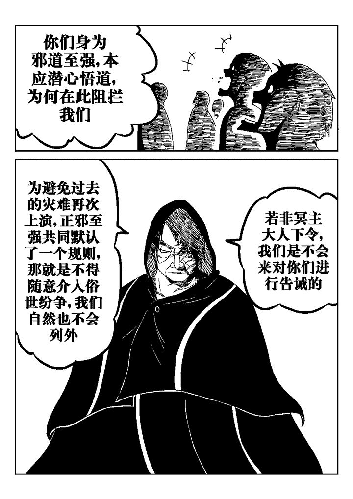 第32章：4