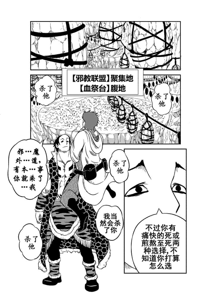 第4章：0